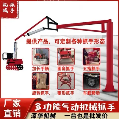 伊宁县雄克卡盘爪schunk机械抓手303542PZN-plus 100-1-IS汰慷秒报价